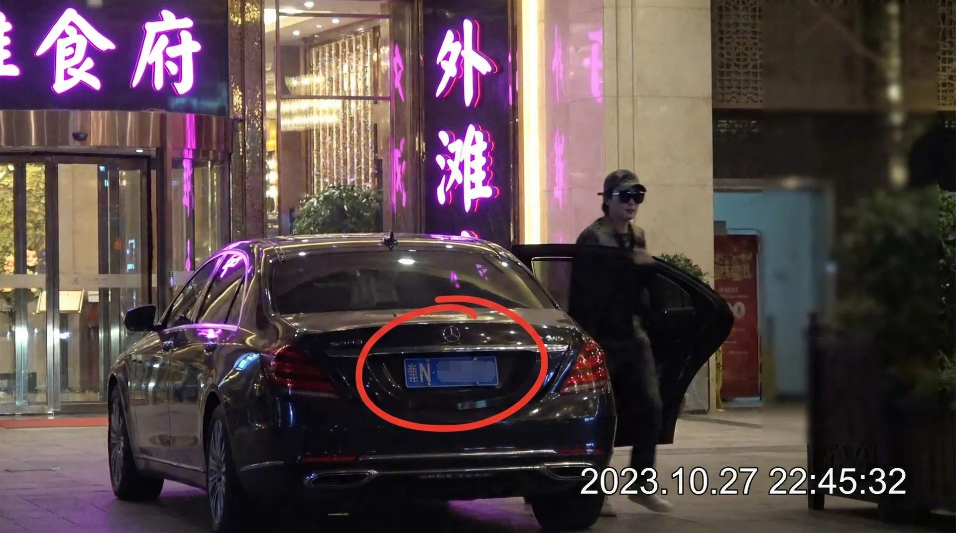 韩国三级 - 豪车餐厅外偷拍