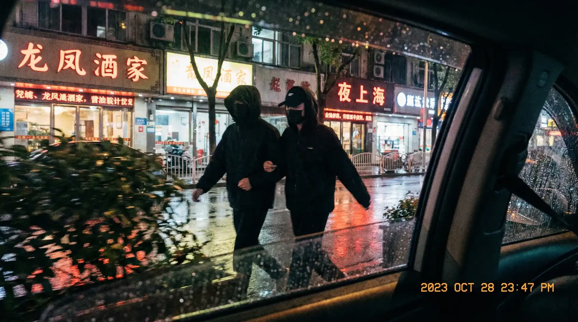 韩国三级 - 顶流明星深夜密会现场抓拍照片